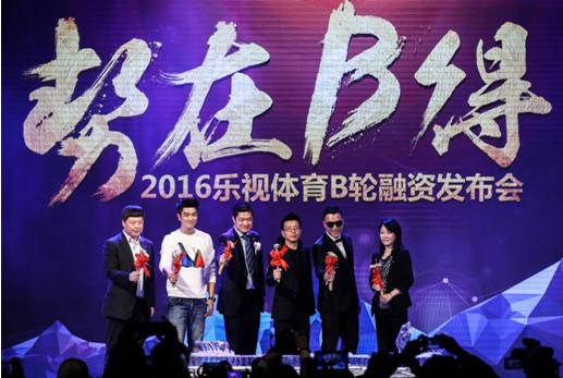 体育产业中的“权重股”圈内人力挺乐视体育活下去