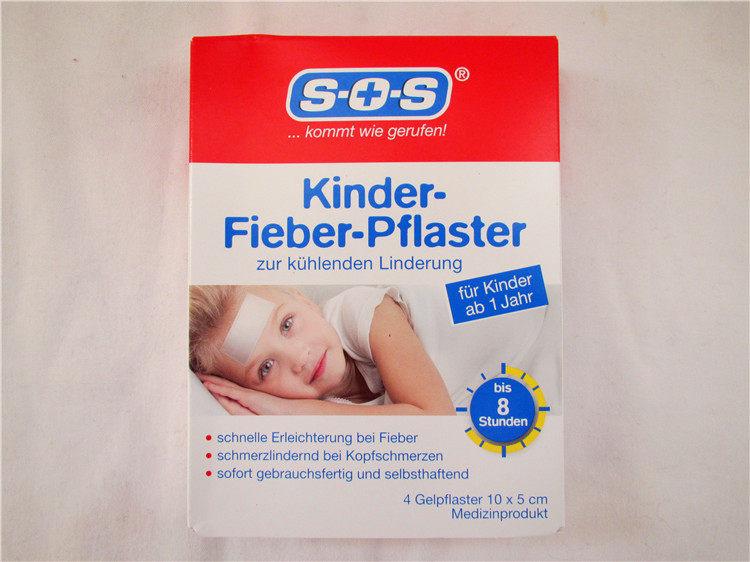 德国最好的宝宝药 (德国小朋友常用药物)