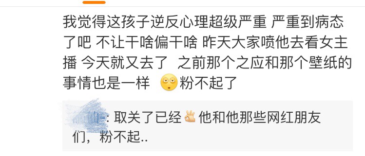 陈新颖吐槽变形计,变形计陈新颖出道了吗