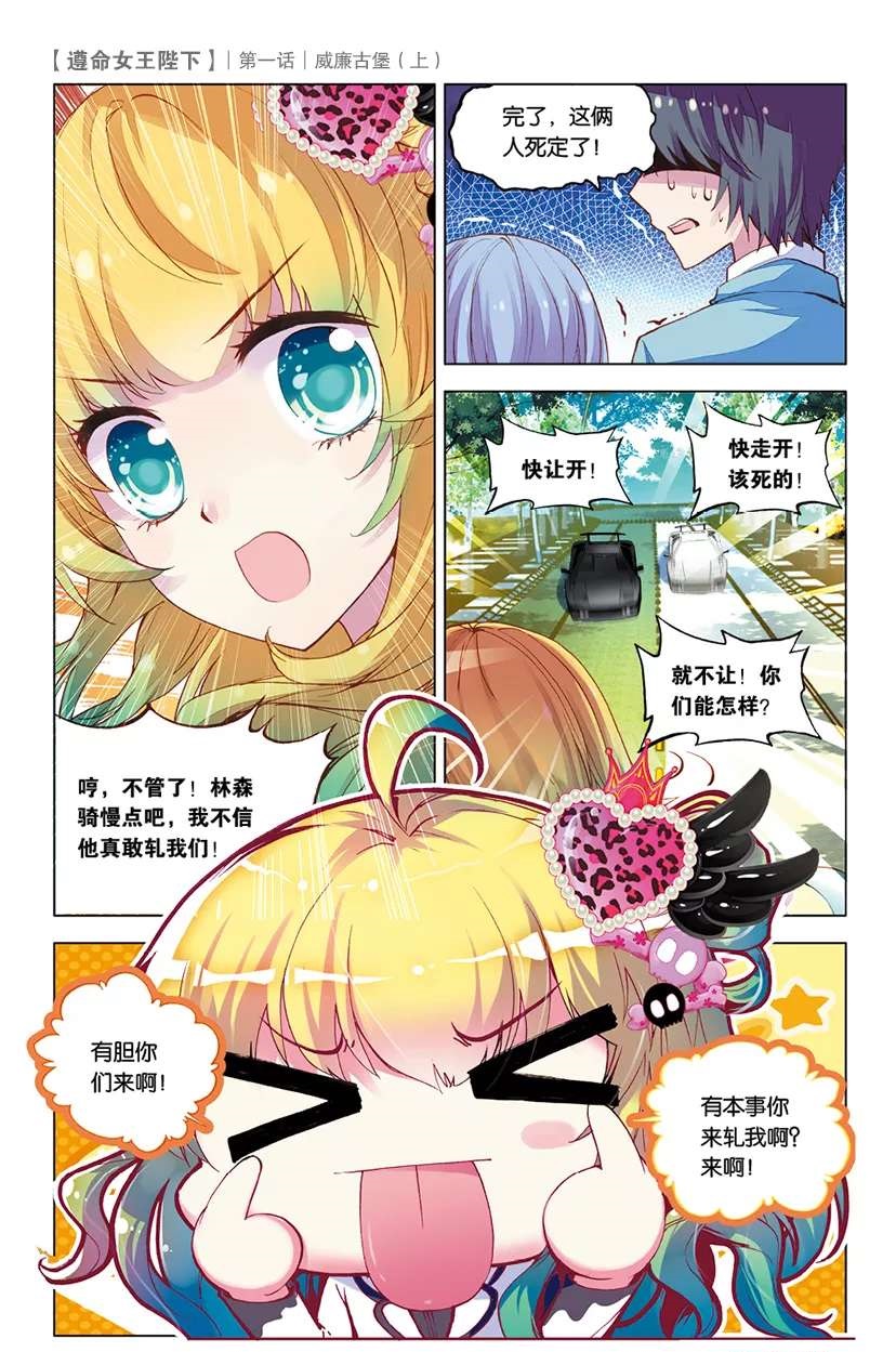 墨瞳漫画作品,墨瞳漫画大全