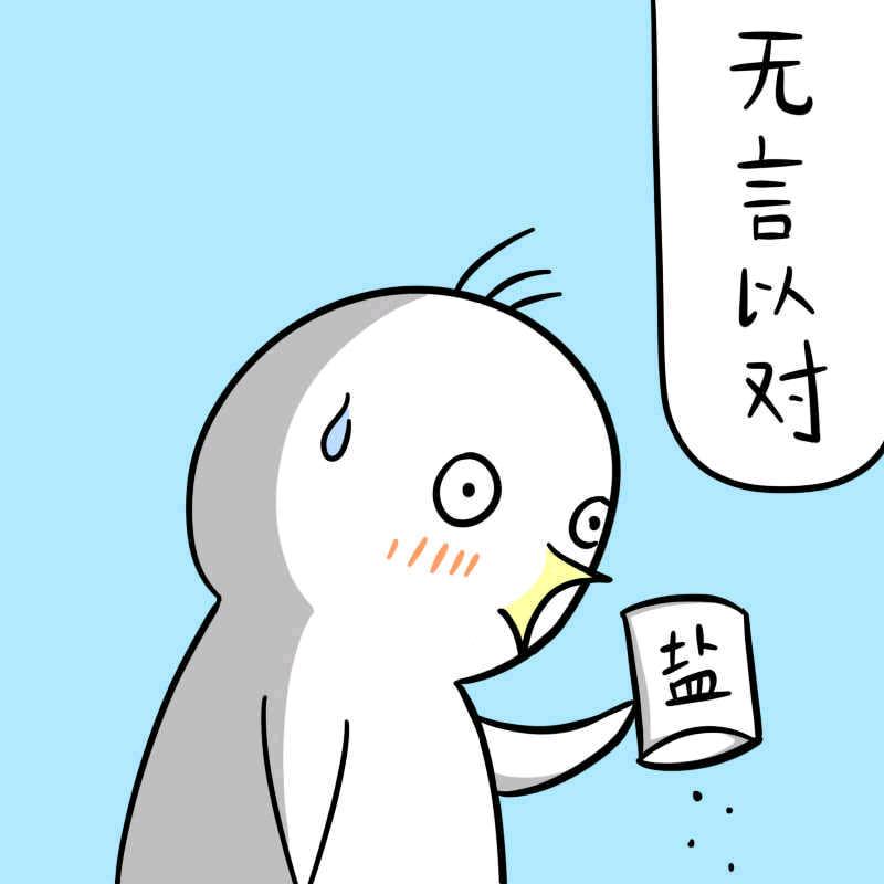 笑点低的人,都是乐天派