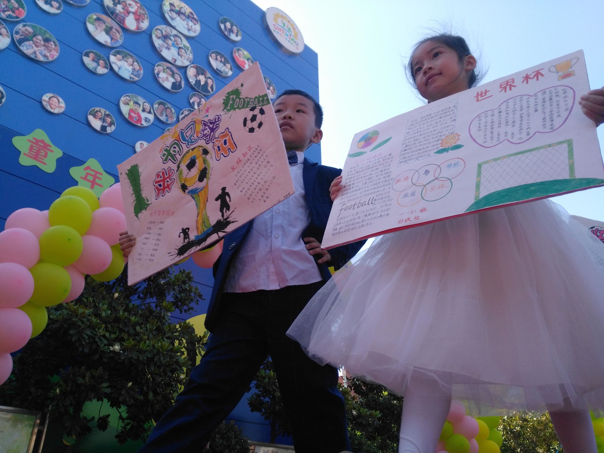 郑州市一三一中学体育艺术文化节,郑州一小学运动会