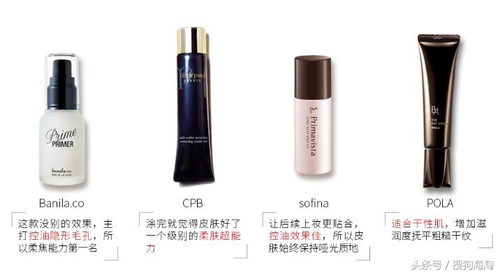 最好用的三款隔离怎么选,cpb隔离黄黑皮测评