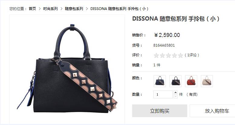 欢乐颂包包品牌一览表,欢乐颂里的包包盘点价格