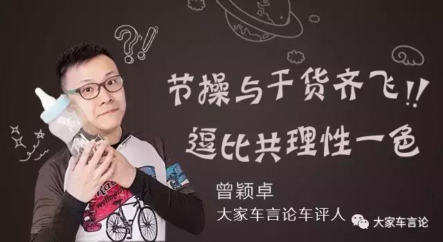 为什么身为前改装网站主编的我，只改了这三样东西？