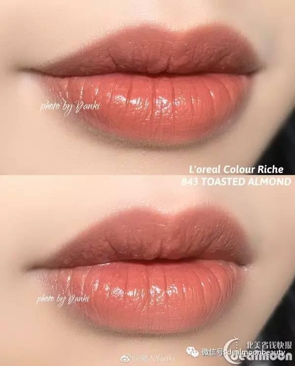 迪奥620奶茶色唇膏,canmake唇膏奶茶色