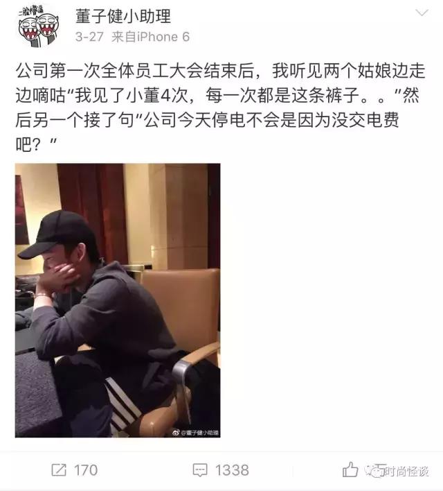 古力娜扎说张若昀唐艺昕,罗晋唐嫣张若昀唐艺昕