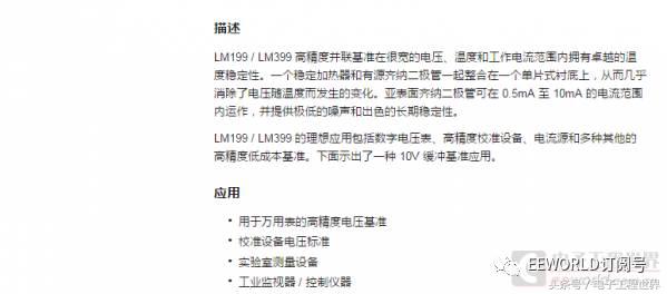 diy高精度六位半数字万用表,万用表47与88拆解