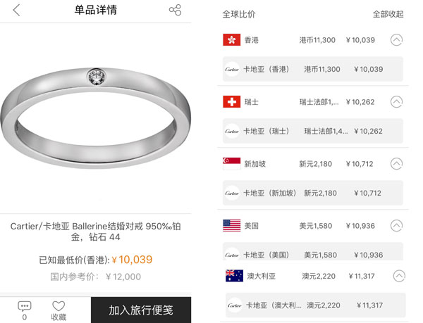 杰西卡的秘密怎么下单买东西,杰西卡的秘密专柜