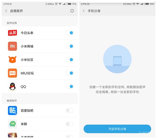小米5c性能相当于哪部手机,小米5c当年的性能