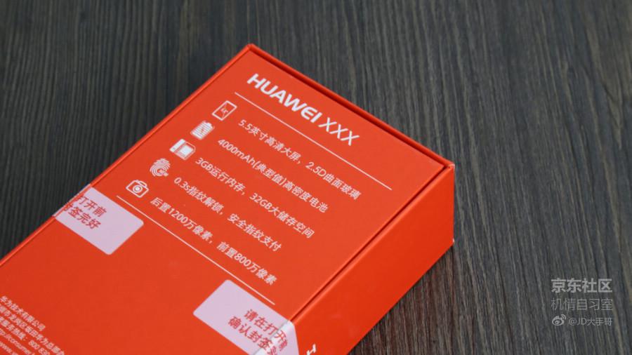 华为畅享7plus可以无线充吗,华为畅享7plus详解