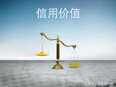 微信薅羊毛有坑，腾讯盯上了“个人征信”