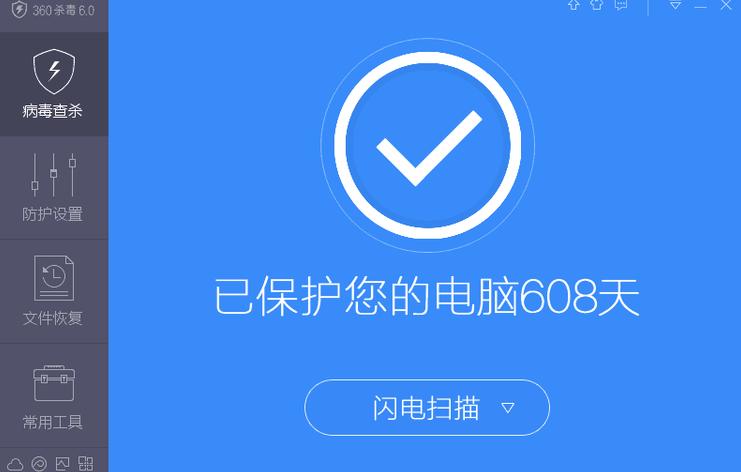 防病毒软件能够做到什么,防病毒软件一定能防止所有病毒吗