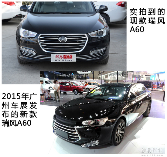 江淮瑞风a60值得入手吗,瑞风a60与奥迪a6