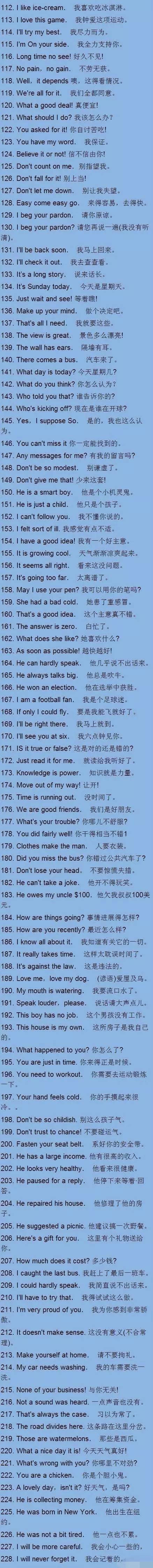 1000句出国常用的口语,出国旅游在机场常用英语口语