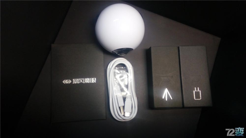 鍏夐亣鏆撮榄旂溂涓夊眰,鏆撮鐢靛奖閲岀殑榄旂溂