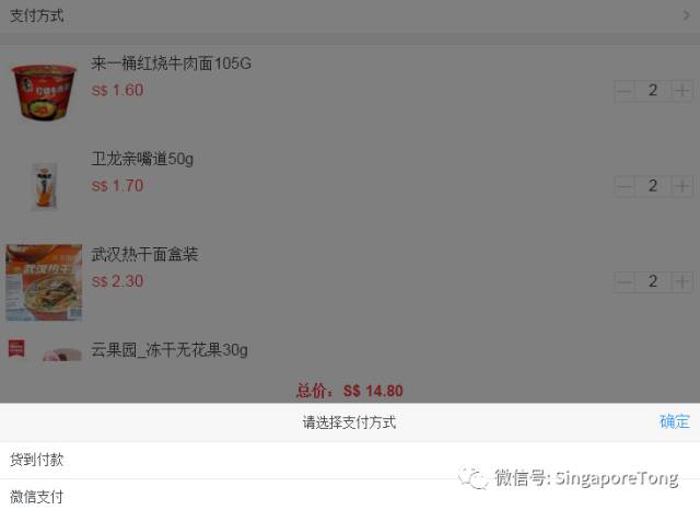 新加坡电商发展状况 (中国美国新加坡电商)