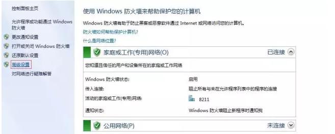 勒索病毒来了咋办?别怕,开电脑前先熟读这份攻略
