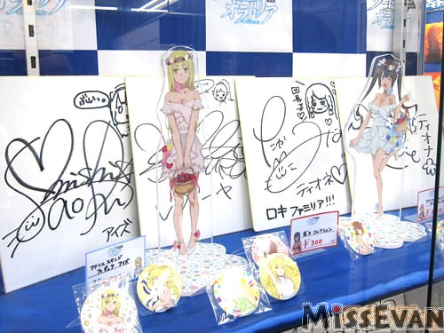 「在地下城寻求邂逅是否搞错了什么剑姬神圣谭OnlyShop」举办