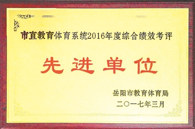 这所学校曾陷入困境，如今凤凰涅槃发展强劲
