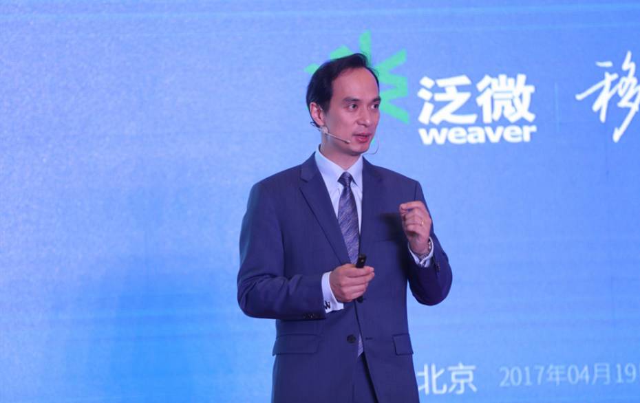 未来的OA？上市后的泛微玩起了新科技