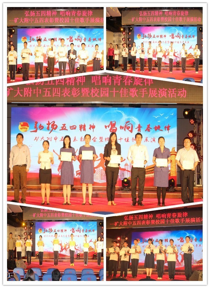 不忘初心跟党走砥砺前行创辉煌,不忘初心跟党走砥砺前行共繁荣