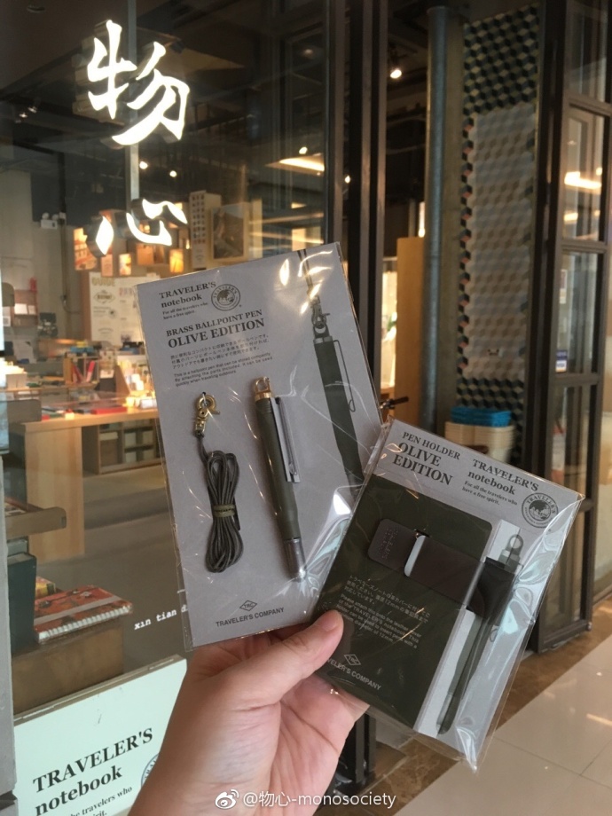 生活+｜手帐爱好者在成都必打卡签到的几家店（内附院8里套餐获奖名单）
