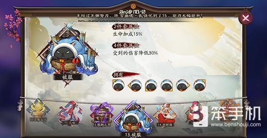 阴阳师萤草培养攻略,阴阳师萤草式神