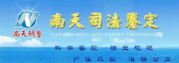 车辆发生碰撞后怎样做才最具备法律效力？《法治声音》这样说……