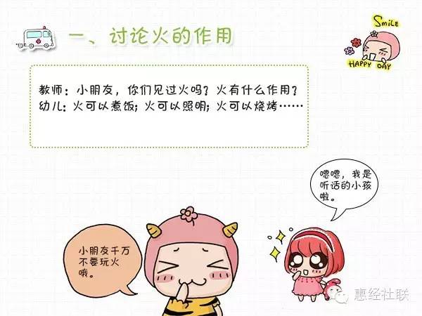 如何预防火灾发生,如何预防火灾发生50字