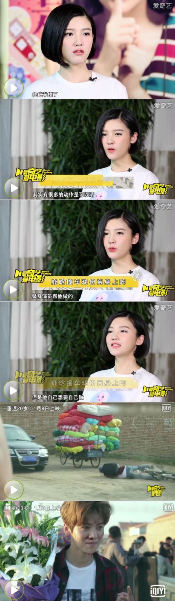 鹿晗树深时见鹿小说,鹿晗森林里的小鹿