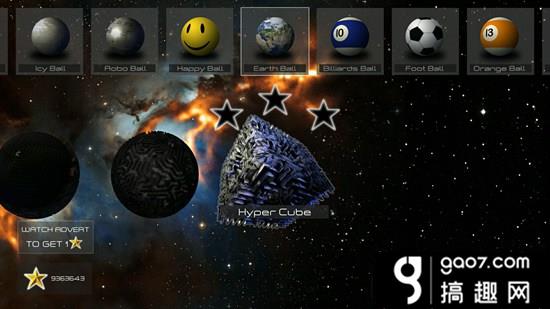 星球迷宫3D攻略星球迷宫3D玩法技巧分享