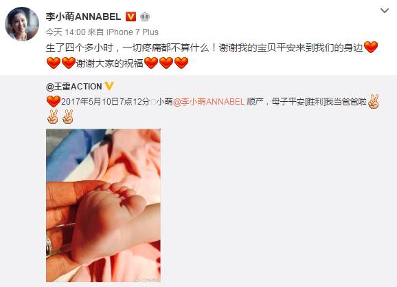 高圆圆赵又廷婚礼吻戏,高圆圆赵又廷参加黄晓明婚礼