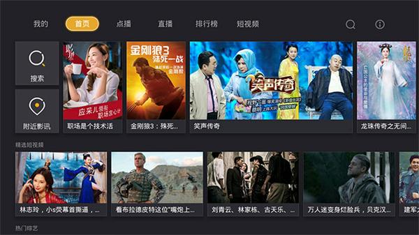 企鹅极光盒子怎么免费看vip视频,企鹅极光盒子看直播