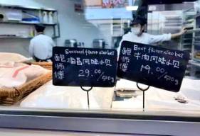 鲍师傅最好的店在哪里,鲍师傅上海探店