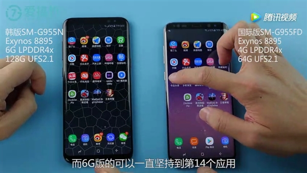 三星s8和s8+都是6g内存吗,6gb内存够用吗