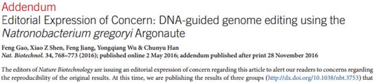 又3个课题组表示NgAgo无法重复,Nature子刊对韩春雨论文重复性担忧