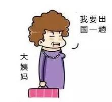 「孕妇禁用」女子不知怀孕，吃药治粉刺致胎儿畸形