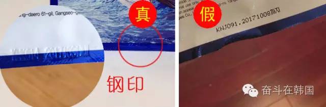 怎么区别韩国面膜的真假,别再被黑心商家误导了