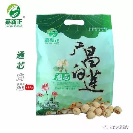 江西广昌白莲之乡,走遍江西100县