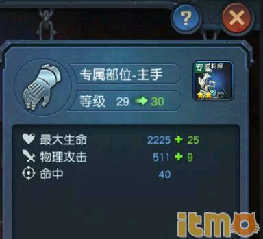 迷雾世界附魔属性,迷雾世界绿龙怎么打