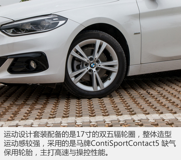 15年宝马1系118i,17年宝马1系118i测评