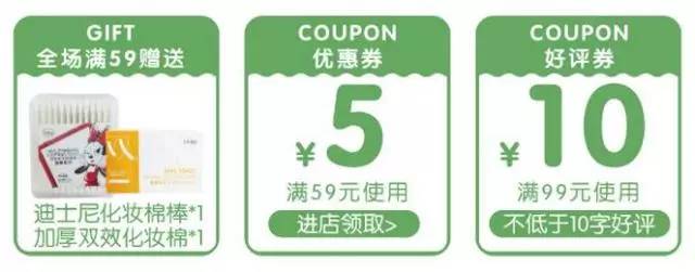 一周尖货早知道——跟着因淘走，简单放心购！