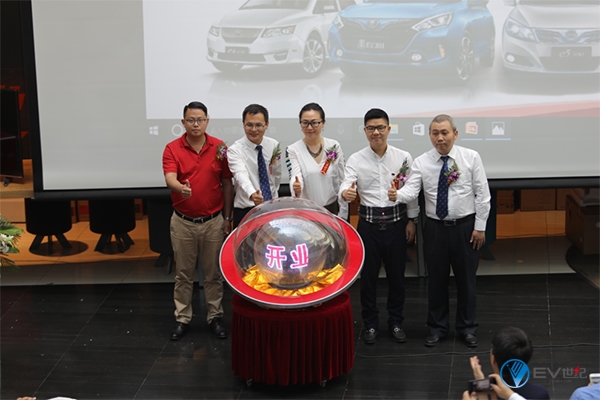 南京比亚迪盛世新景总部,比亚迪盛世新景城展店