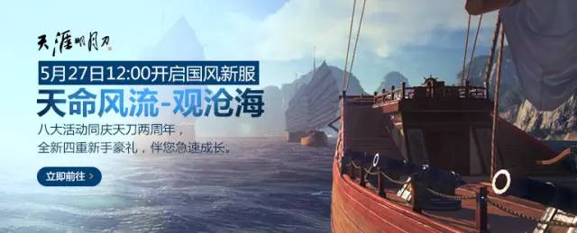 新游戏开服时间表最新消息,新服开服大典活动换什么好