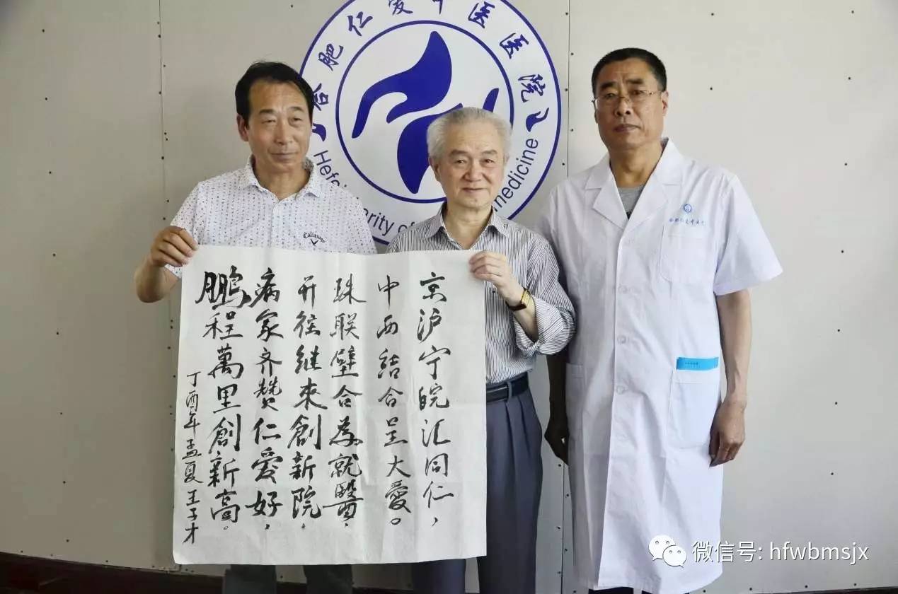 关注儿童健康,关爱儿童关注健康