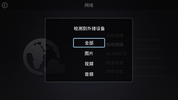 天敏盒子调试方法,天敏电视盒子怎么看直播
