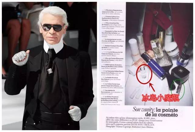 冰岛国宝级护肤精华Bioeffect，VOGUE推荐，老佛爷*用御**