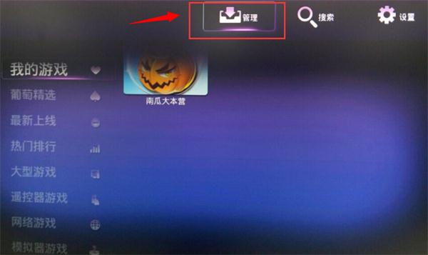优酷盒子如何看直播,优酷盒子安装