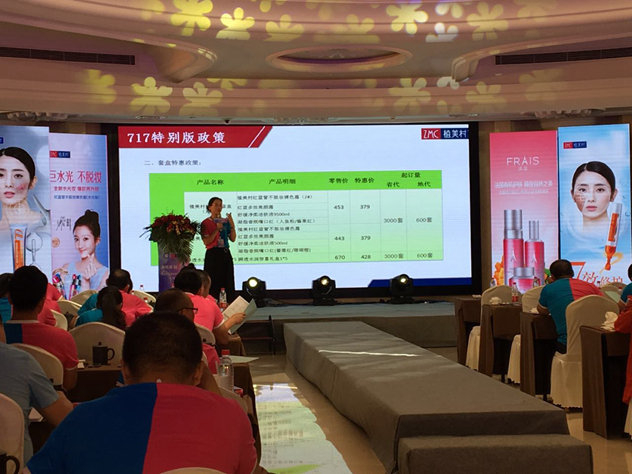 植美村最好的产品,植美村产品发布会流程